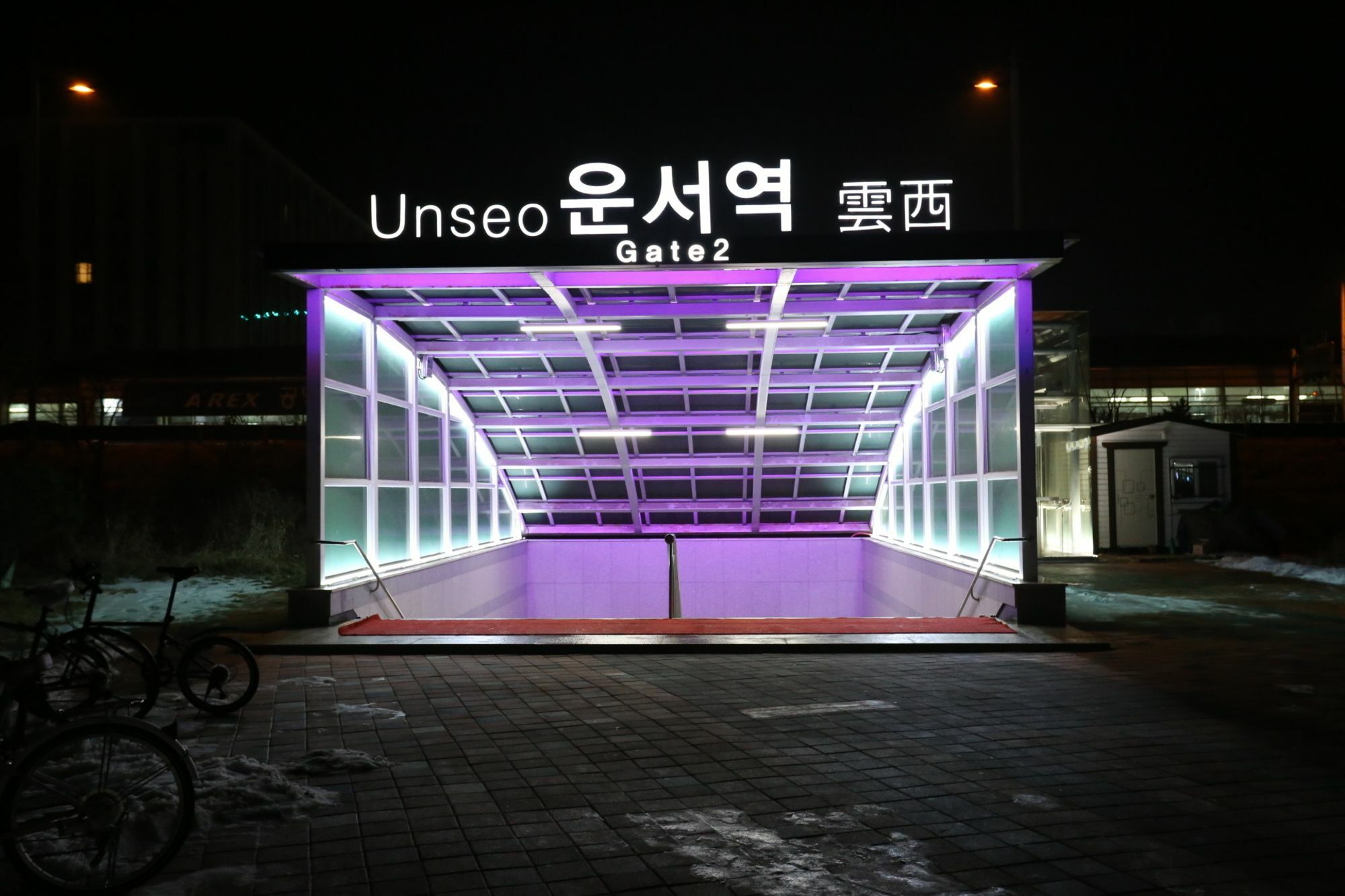Airport Guesthouse Ko-In Incheon Exterior foto